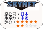 SKYNET